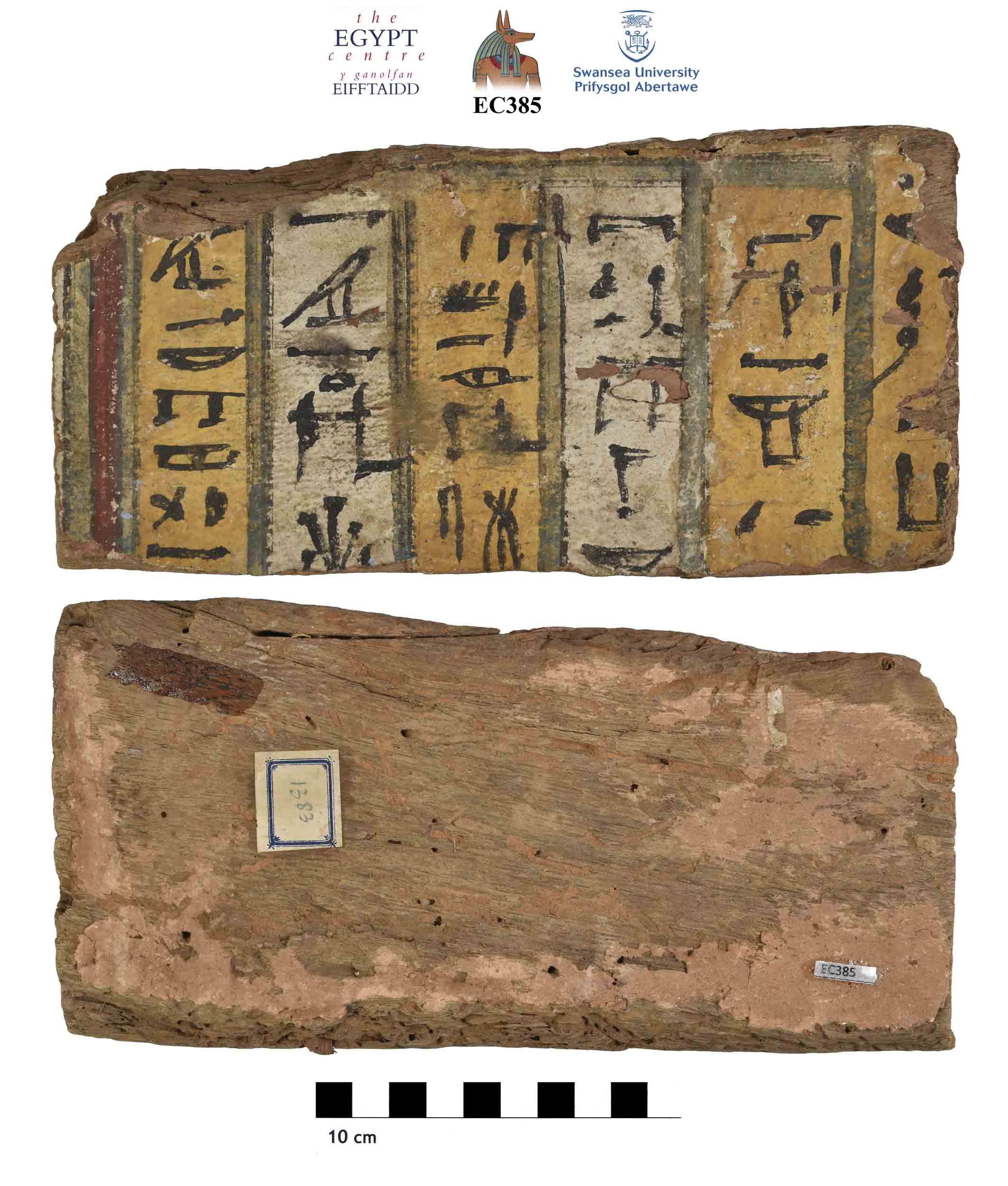 Image for: Fragment of a canopic chest